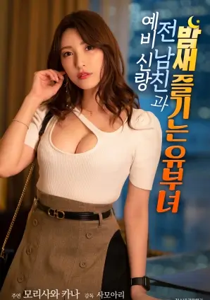 无声放映厅