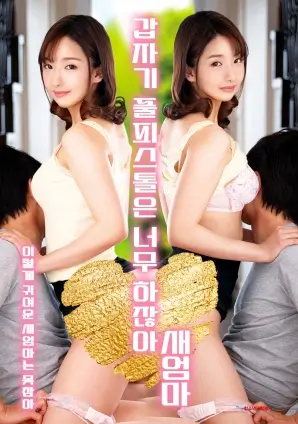 逆光追凶
